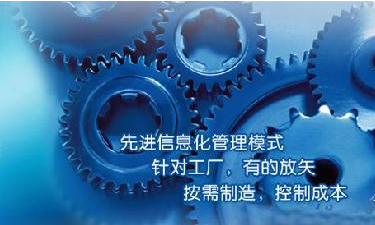 ��С��ҵERP����AYX������½ƽ̨-ayx.com?�ٷ���ַ�����һ���ɹ�ѡ���ؼ�