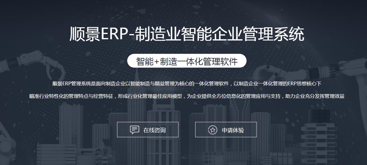 ERPѡ����Ҫ������Щ����?