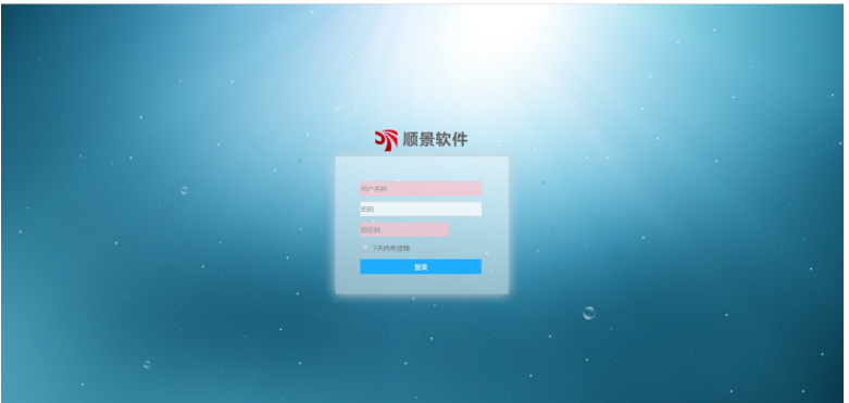 ERP����ʲô�ģ�