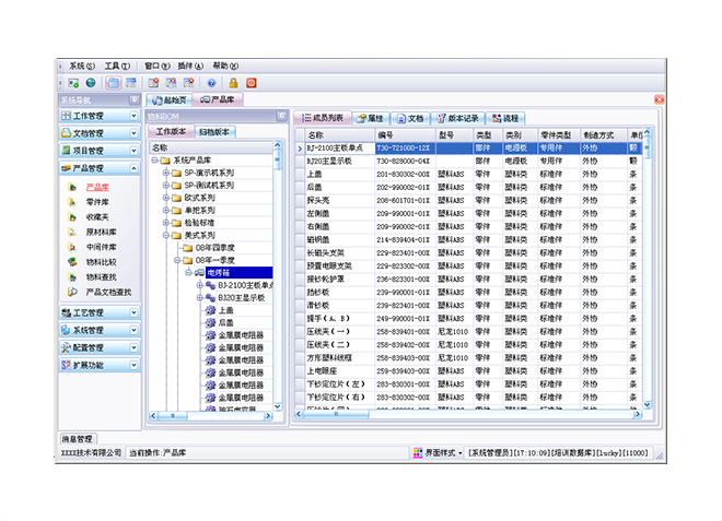 erp����AYX������½ƽ̨-ayx.com?�ٷ���ַ�����һ�����ߺ�������ú���ά������?